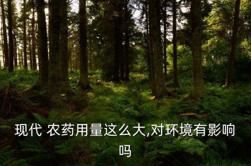 土壤噴霧農藥的危害是什么,農藥對土壤的污染的主要途徑是什么