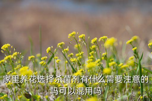 多菌靈加什么農(nóng)藥最好,什么牌子的多菌靈最好