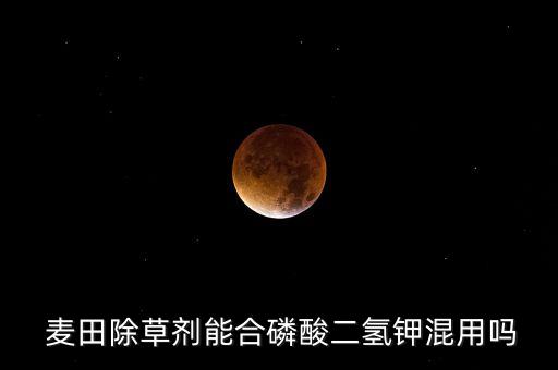 麥田什么價格農藥,麥田的衣服什么價格