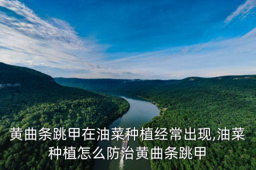 蟥蛐兒用什么農藥治