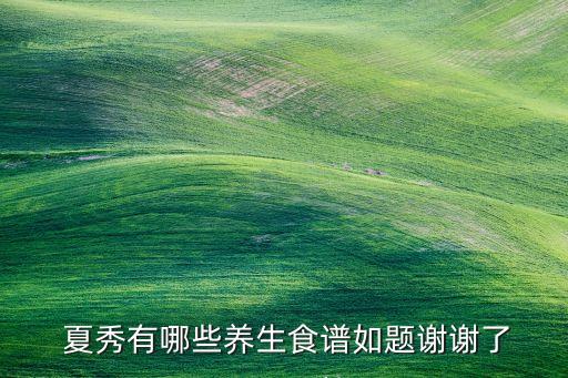 夏秀是什么農(nóng)藥,666粉是什么農(nóng)藥