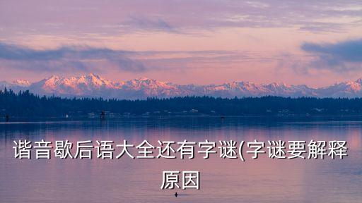 蠶豆開花后治什么農藥,蠶豆提前開花什么原因