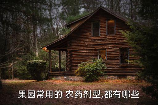 農藥中間劑是什么,1605農藥是什么藥