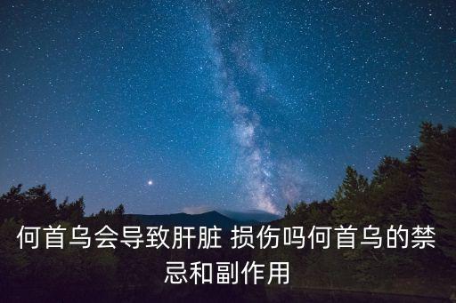什么農藥引起肝損傷,喝農藥肝損傷能自然修復嗎
