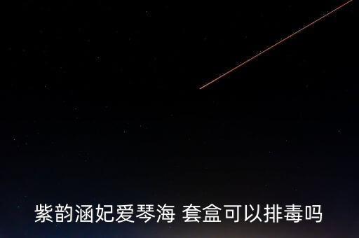 農藥套盒是什么,666粉是什么農藥