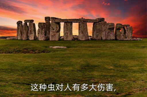 甘薯小象甲怕什么農藥,紅薯小象甲蟲最怕什么農藥