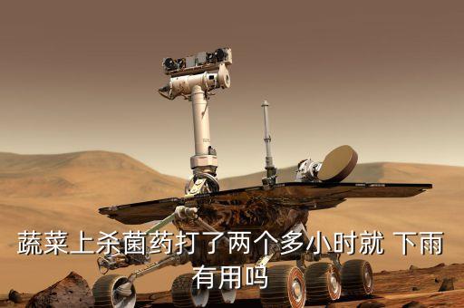 為什么下雨不能用農藥噴霧