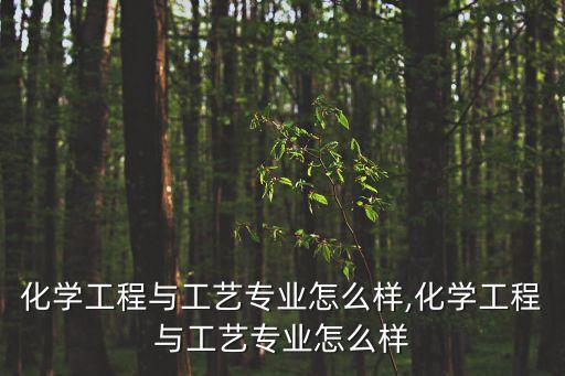 農藥廠在什么地方招聘