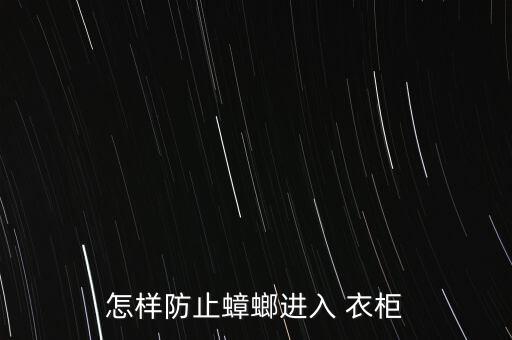 衣柜殺蟲用什么農(nóng)藥,殺蟲雙可以配什么農(nóng)藥