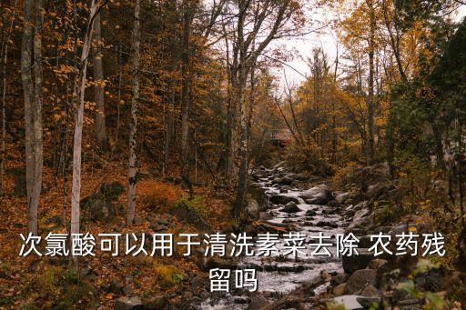 菜地消毒最好噴什么農藥,菜地土壤消毒的最好方法