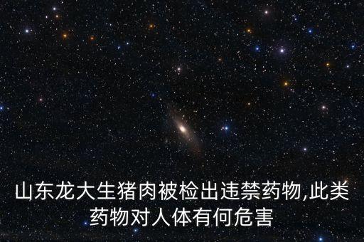 氯酚鈉是什么農(nóng)藥,氯酚咖那敏片是什么藥