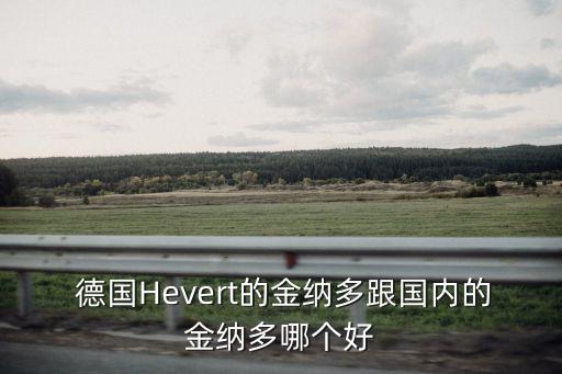 德國生產什么農藥,農藥生產企業需要什么手續