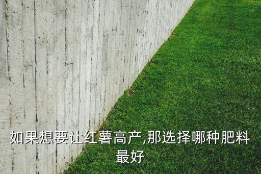 番薯噴什么農藥圖片,番薯蟲用什么農藥