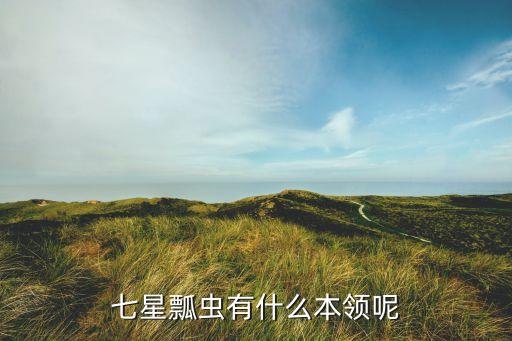 槐蚜用什么農藥特效,果樹綿蚜用什么農藥