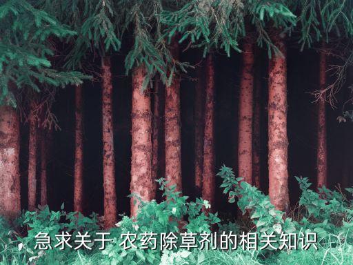 天氣干旱什么農(nóng)藥有藥效,什么作物適合干旱天氣