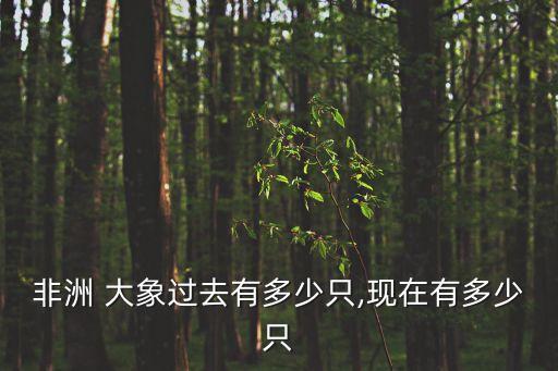 大象怕聞到什么農藥,雞最怕聞到什么農藥