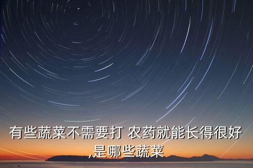 為什么黃瓜沒有農(nóng)藥殘留,黃瓜有農(nóng)藥殘留嗎?要削皮嗎