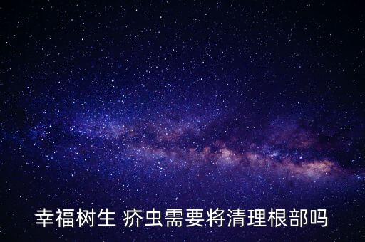 疥蟲最怕什么農(nóng)藥,疥蟲怕什么氣味