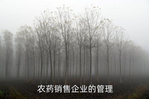 農(nóng)藥店的目標市場是什么,水果店的目標市場是什么