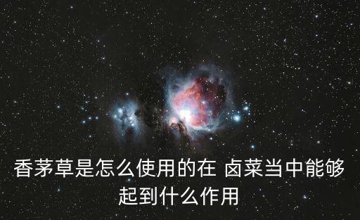 鹵菜用什么泡去除農(nóng)藥,用什么泡水果去除農(nóng)藥