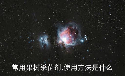 打農藥噴壺叫什么名稱